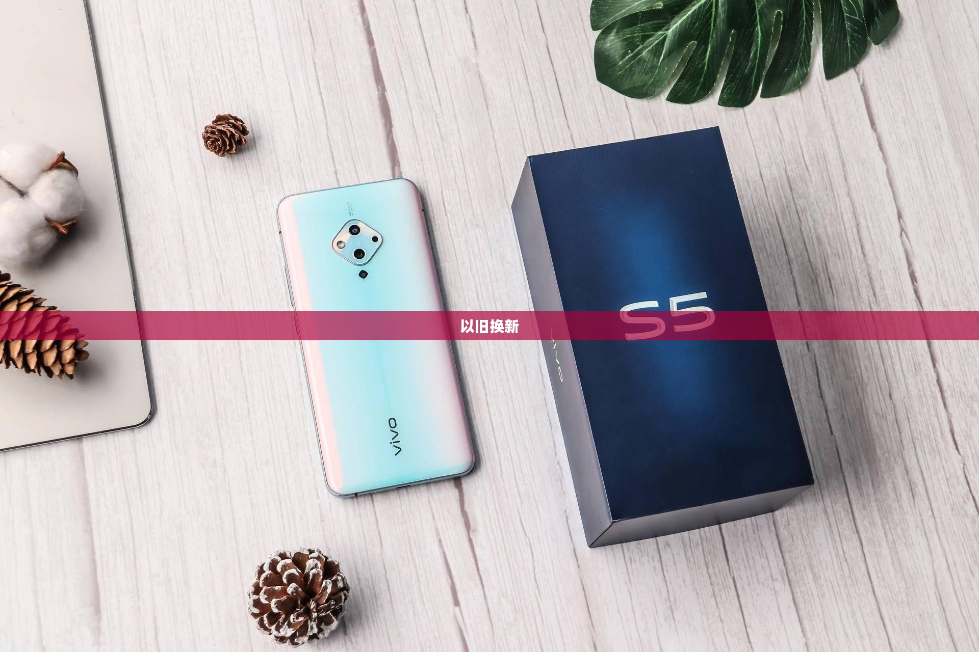 商务部实施以旧换新补贴优惠政策，超1亿人受益