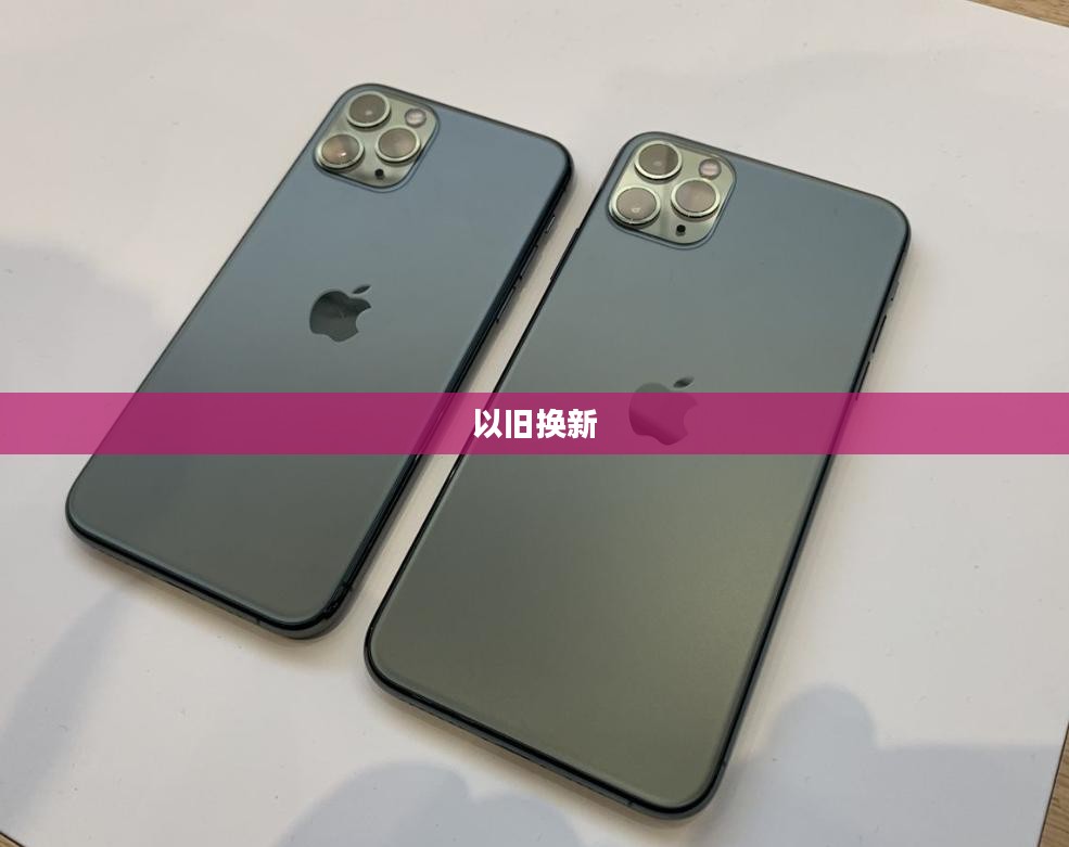 商务部,超1.2亿人次享受以旧换新补贴优惠政策 商务部,超1.2亿人次享受以旧换新补贴优惠政策