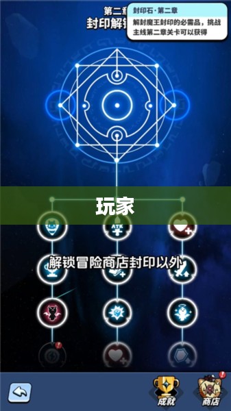 剑冢封印的起源与背景深度解析
