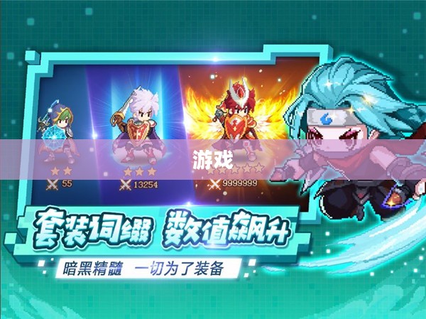 勇者之路精灵物语无敌版，无限冒险之旅启程！