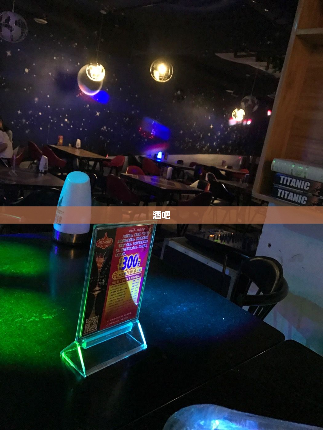 黑石深渊酒吧，详尽深度探索指南