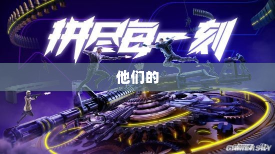 LCK夏季赛直播观看全攻略