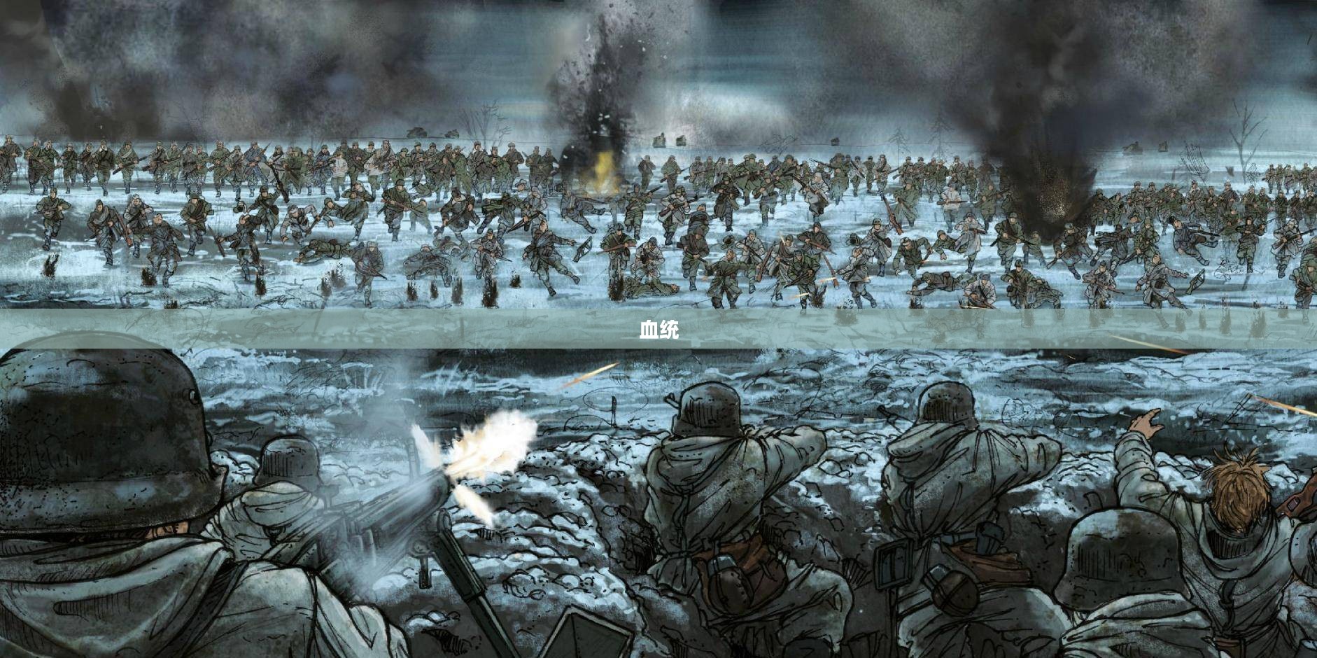 蒙多家族的战争血统,血脉中的战斗传承 蒙多家族的战争血统,血脉中的战斗传承