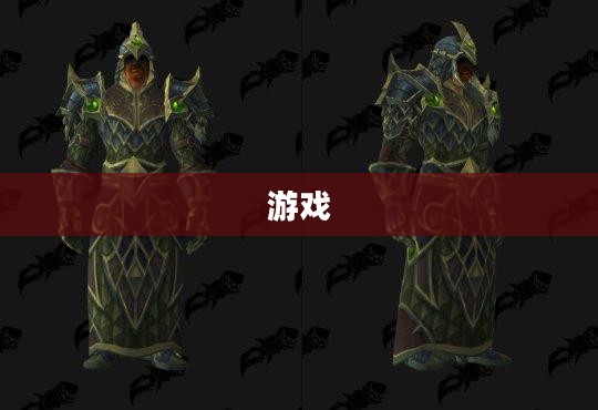 魔兽世界64位升级，性能与兼容性全面提升