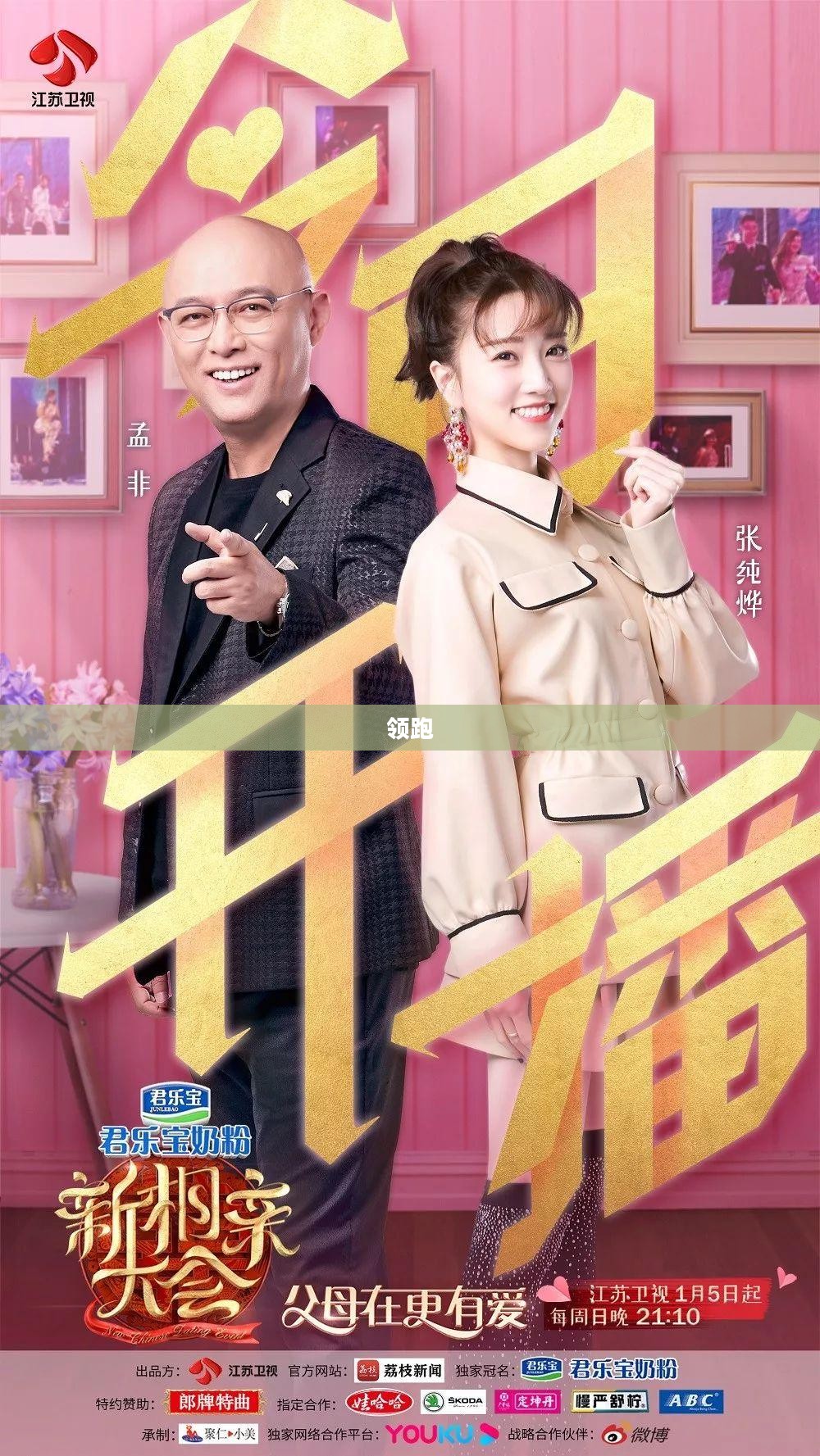 领跑游戏,虚拟世界的无限探索之旅 领跑游戏,虚拟世界的无限探索之旅