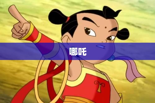 特朗普时代新动态及要闻回顾，俄乌协议进展、股市上涨、央行发声与京东外卖辟谣