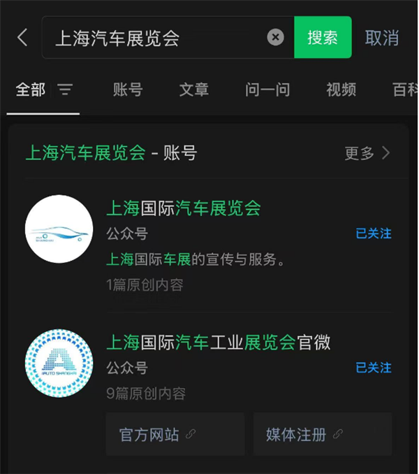 上海车展观察，合资车强势复兴，自主品牌面临挑战！