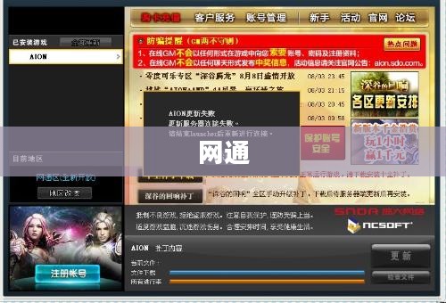 私服现象的崛起与探讨 私服现象的崛起与探讨