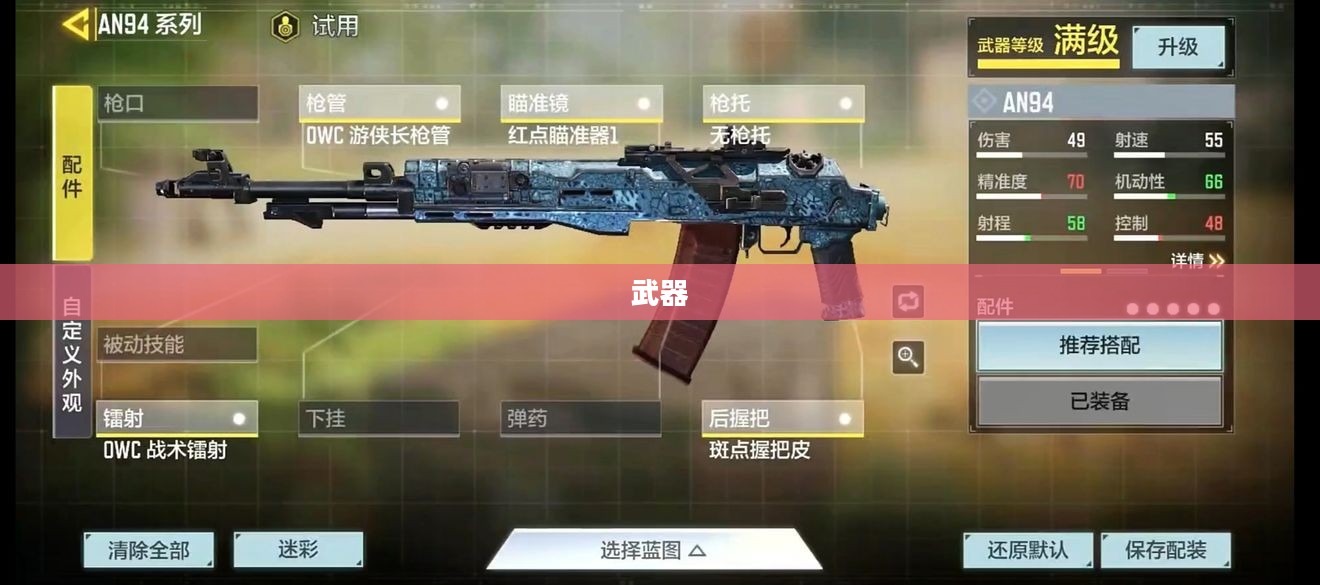 使命召唤7，黑色行动全攻略秘籍汇总