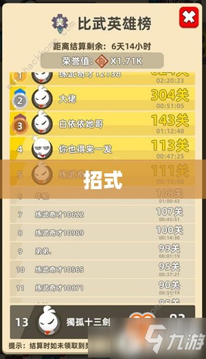 街机拳皇97出招表全面解析