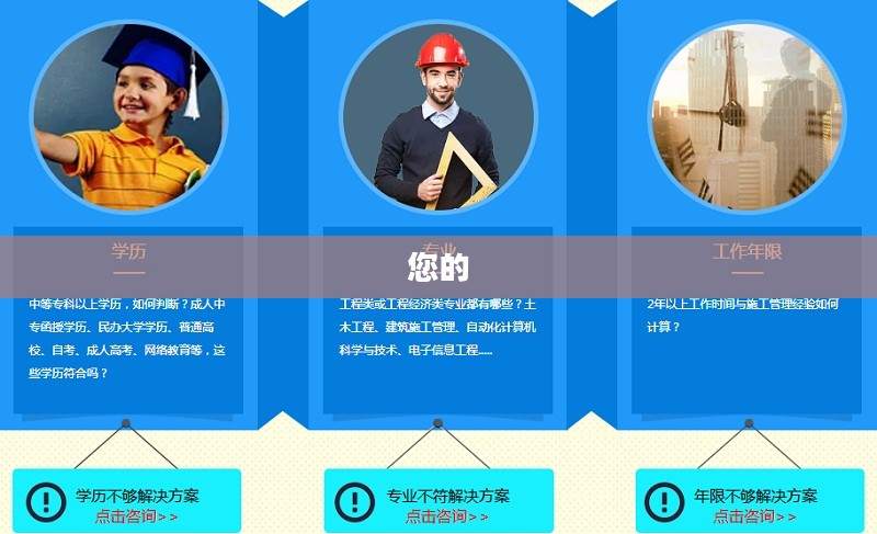 白金岛下载指南，官方下载步骤详解