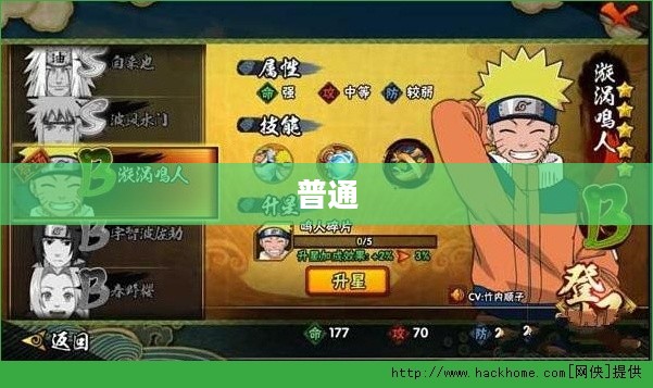 一、忍者职业技能详解