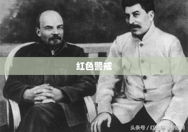 红色警戒2，尤里的复仇——复仇之路深度解析