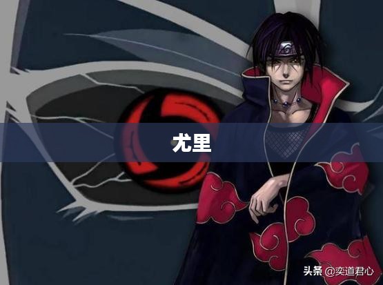 红色警戒2,尤里的复仇——复仇之路揭秘 红色警戒2,尤里的复仇——复仇之路揭秘