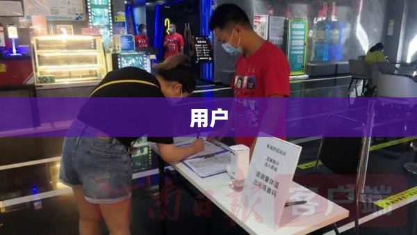 五杀电影院的独特魅力与优势概述 五杀电影院的独特魅力与优势概述