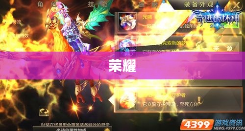 古代文明的辉煌荣耀与成就