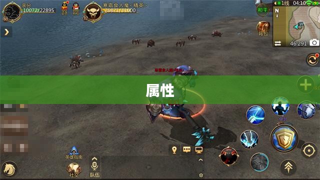 一、护甲核心属性解析 一、护甲核心属性解析