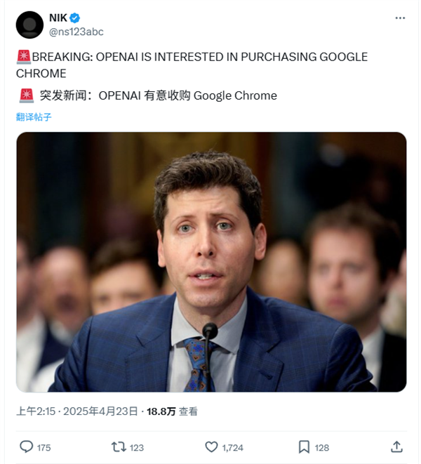 OpenAI收购谷歌浏览器，抽象合作落地实现