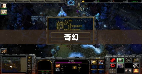 战锤OL台服概览 战锤OL台服概览