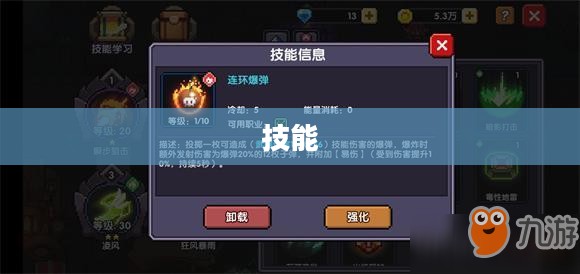 极光世界职业概览介绍与特点解析