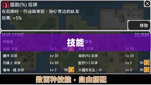 极光世界职业概览介绍 极光世界职业概览介绍