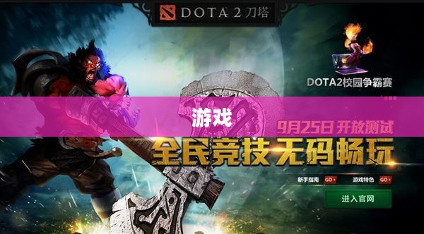 剑灵激活码发放时刻表曝光