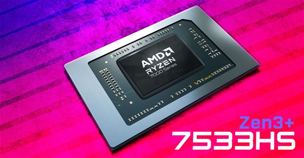 AMD全新发布，首款带3字尾型号锐龙处理器Zen3+锐龙5 7533HS震撼登场