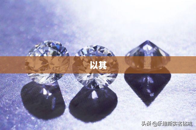 Wow金色婚戒的深层内涵探索 Wow金色婚戒的深层内涵探索