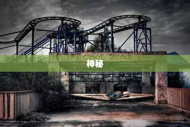 阿博拉兹废墟的起源、发展与变迁史