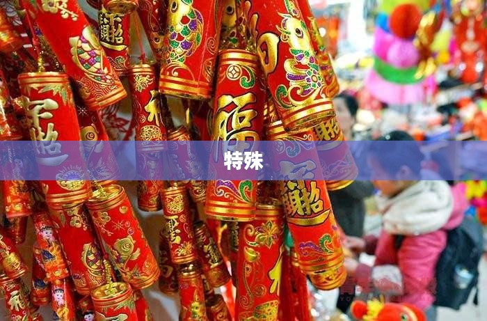 魔兽世界春节成就攻略,新年新气象,成就大放送! 魔兽世界春节成就攻略,新年新气象,成就大放送!