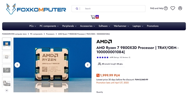 锐龙7 9800X3D欧洲降价近两成，国内售价走势反升，价格解析与标题揭秘