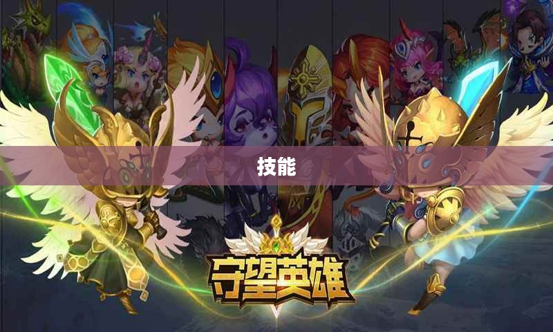 LOL战术之王厄加特的全面解析与深度探讨