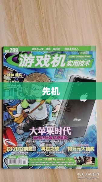 全方位指南助你轻松应对挑战