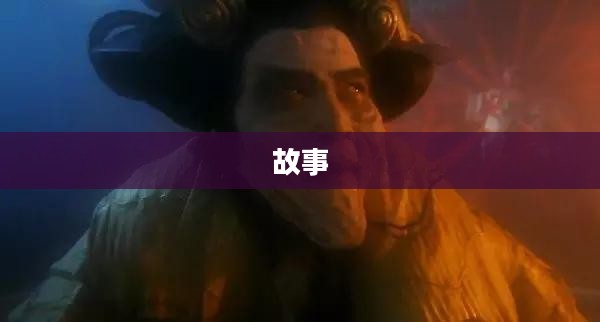 新倩女幽魂,古典与现代的完美融合 新倩女幽魂,古典与现代的完美融合