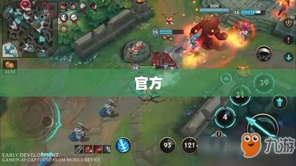 英雄联盟手游内测预约攻略大全