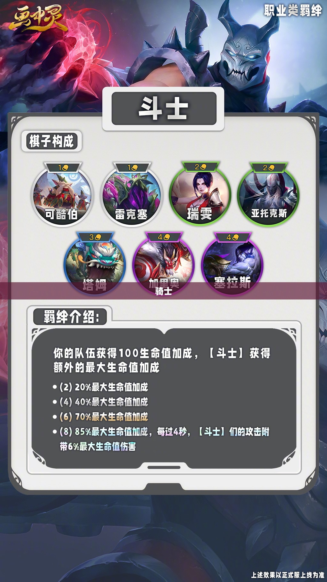 骑士的传奇之旅，勇敢与忠诚的羁绊探寻