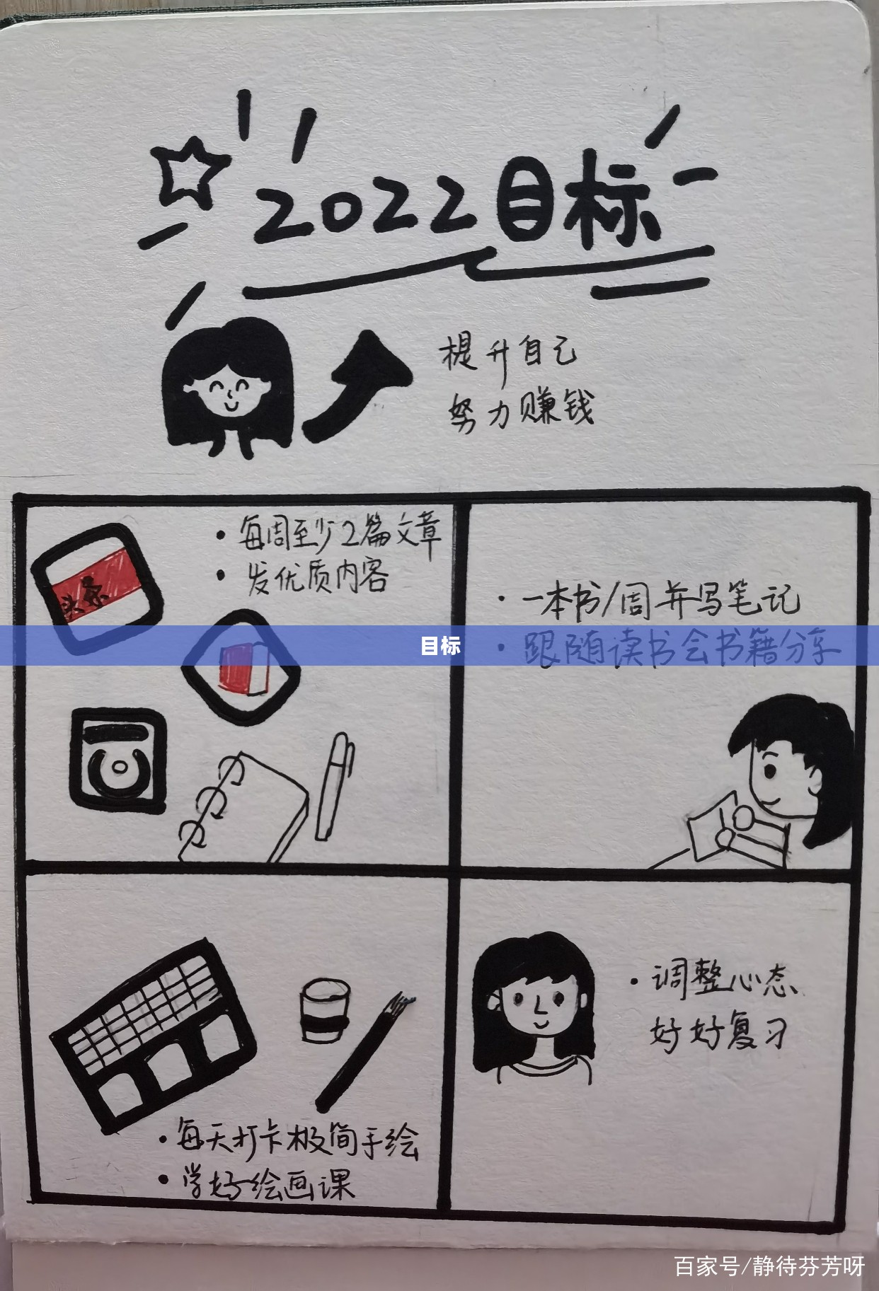 战斗日常的意义与价值探索 战斗日常的意义与价值探索
