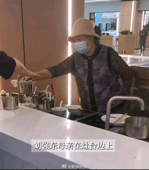 刘强东送外卖 母亲现身京东食堂给员工煮饺子 网友:没有一点架子