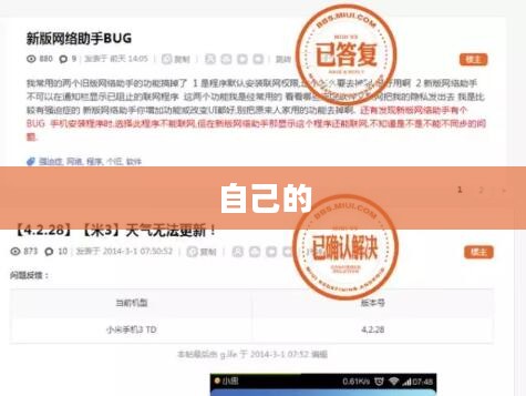 烛龙论坛，网络爱好者的精彩乐园