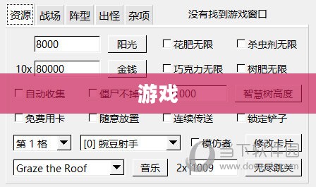 泰坦之旅1.1修改器详解,游戏辅助工具全方位指南 泰坦之旅1.1修改器详解,游戏辅助工具全方位指南