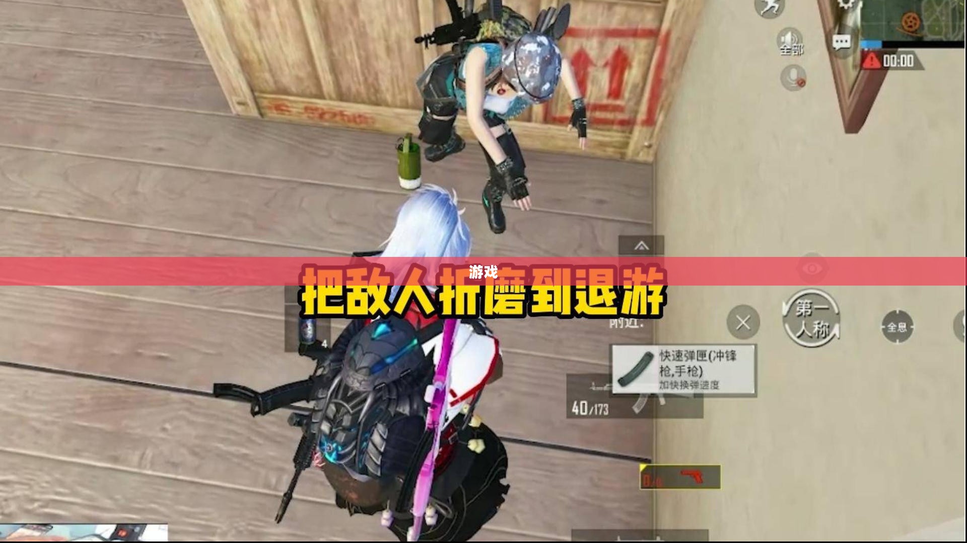 掌握瞬狙技巧,轻松成为游戏狙击高手之巅 掌握瞬狙技巧,轻松成为游戏狙击高手之巅