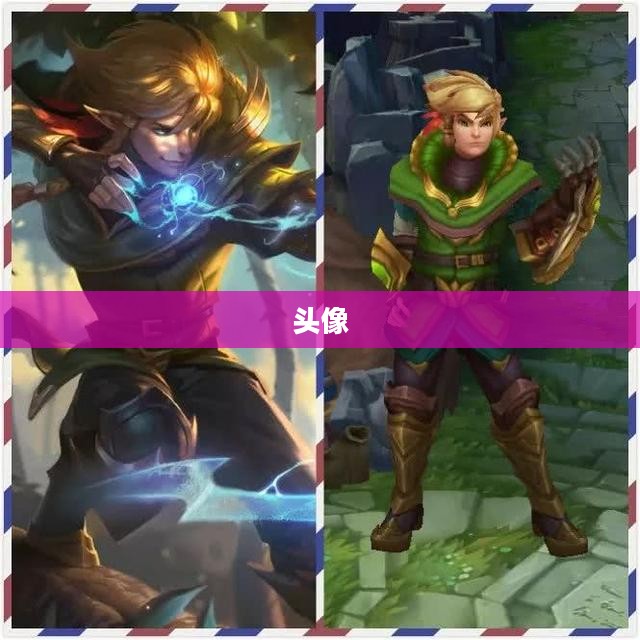 LOL头像领取攻略 LOL头像领取攻略