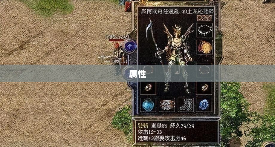 暗黑3装备鉴定全方位指南 暗黑3装备鉴定全方位指南