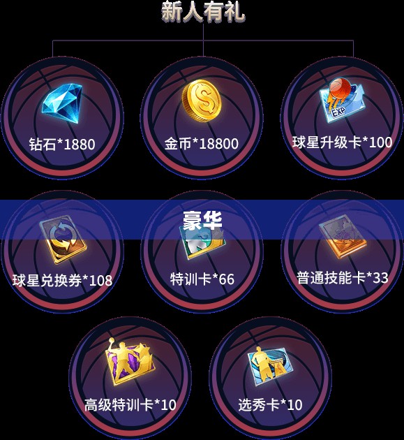 CSOL豪华礼包助力，射击游戏极致体验尽享快感