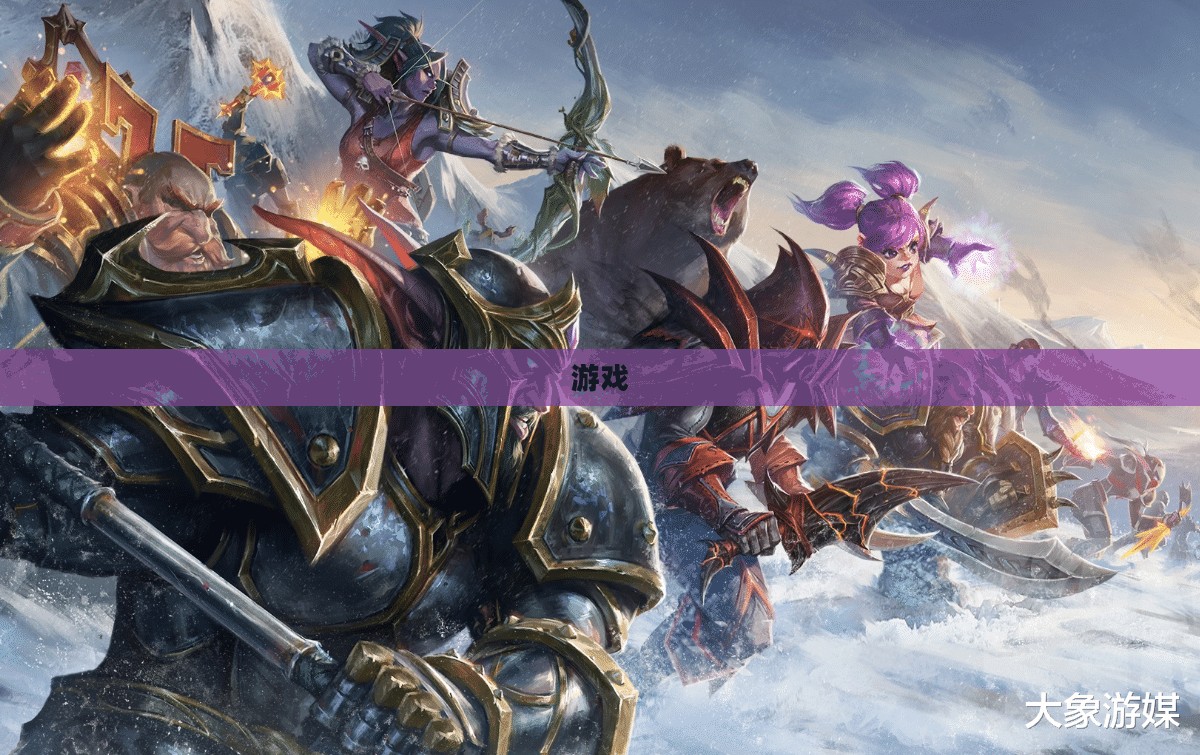 魔兽世界，奇幻世界的探索之旅