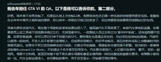 GTA6全新情报揭秘，世界活动丰富，重磅升级震撼来袭！