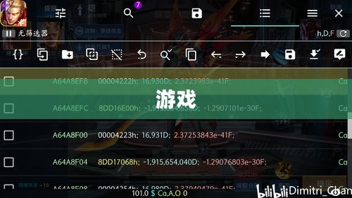 仙剑奇侠传二辅助工具,游戏优化全新体验 仙剑奇侠传二辅助工具,游戏优化全新体验