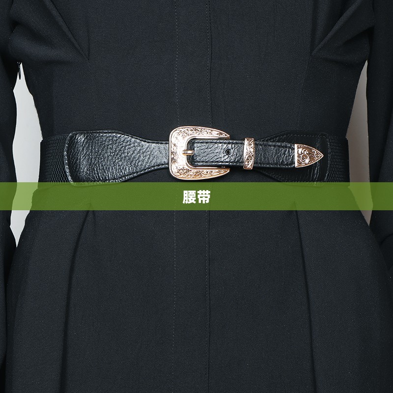 掌握气息精髓，腰带在修炼中的作用及挑选指南