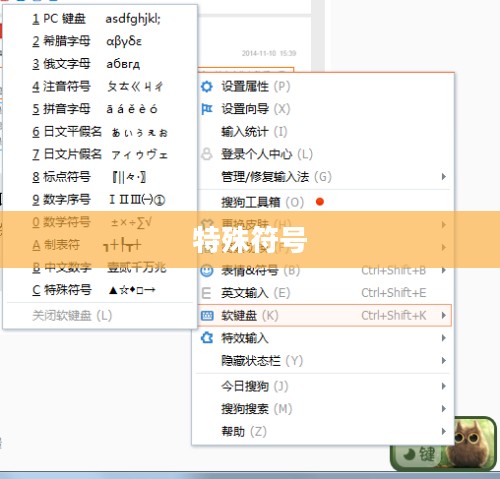 英雄联盟手游名字特殊符号使用指南