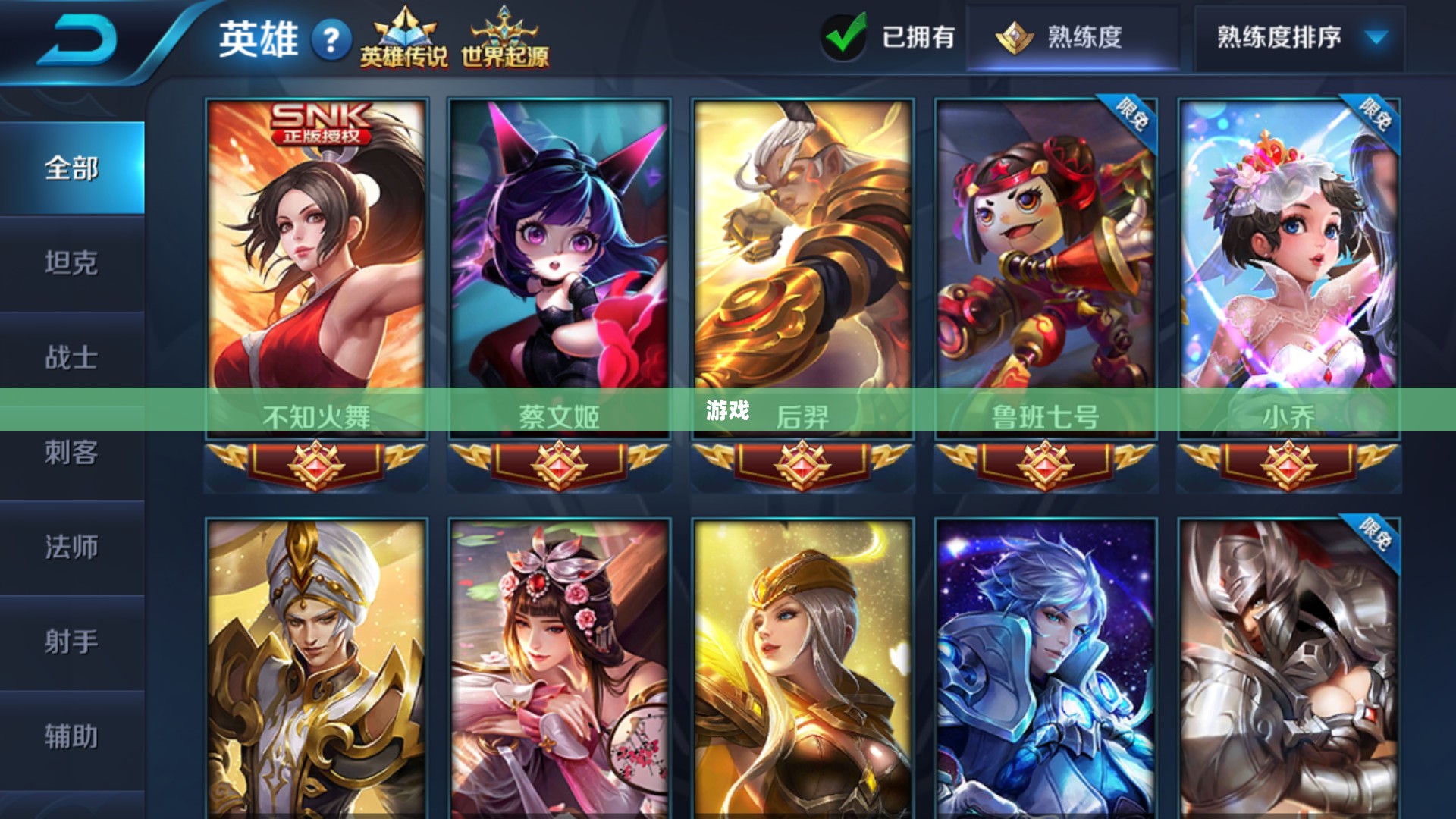 王者荣耀国际服下载指南
